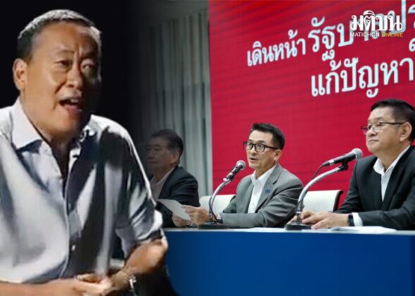 บทนำ : ต้องสอดคล้อง พรรคเพื่อไทยในฐานะพรรคการเมืองอันดับ 2