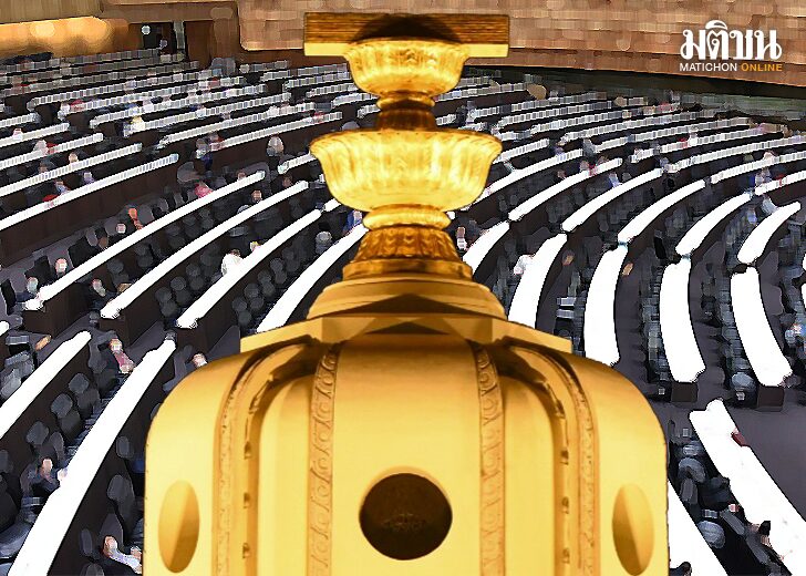ปัญหาของเรา