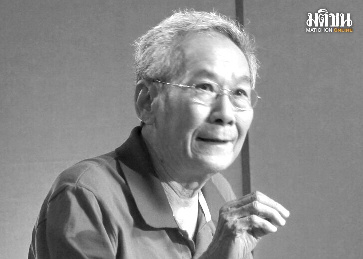 บทนำ : อาลัย-สิ้น‘นิธิ’ ศาสตราจารย์ ดร.นิธิ เอียวศรีวงศ์ นักประวัติศาสตร์คนสำคัญของไทย