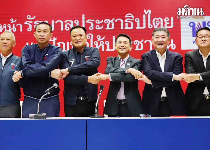 เกมลั่นดาล2ป.