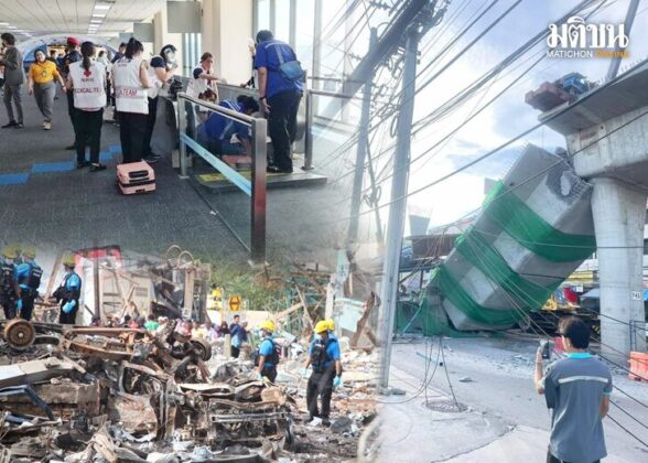 บทนำ : เมืองอันตราย วันที่ 29 มิถุนายน เกิดเหตุทางเลื่อนทางเดิน South Corridor