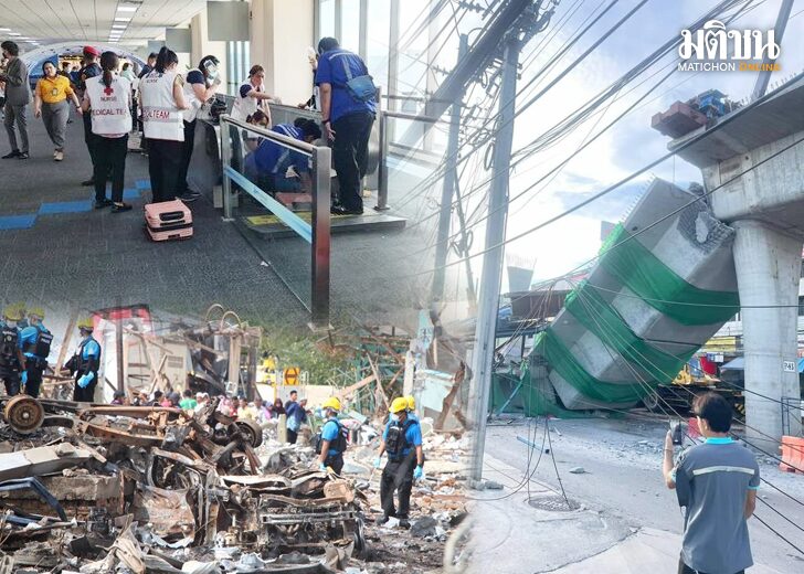 บทนำ : เมืองอันตราย วันที่ 29 มิถุนายน เกิดเหตุทางเลื่อนทางเดิน South Corridor