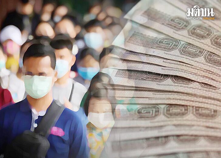 จอดป้ายประชาชื่น : ประชานิยม...ทุบคนจนอุ้มคนรวย พลันที่การเมืองไทย