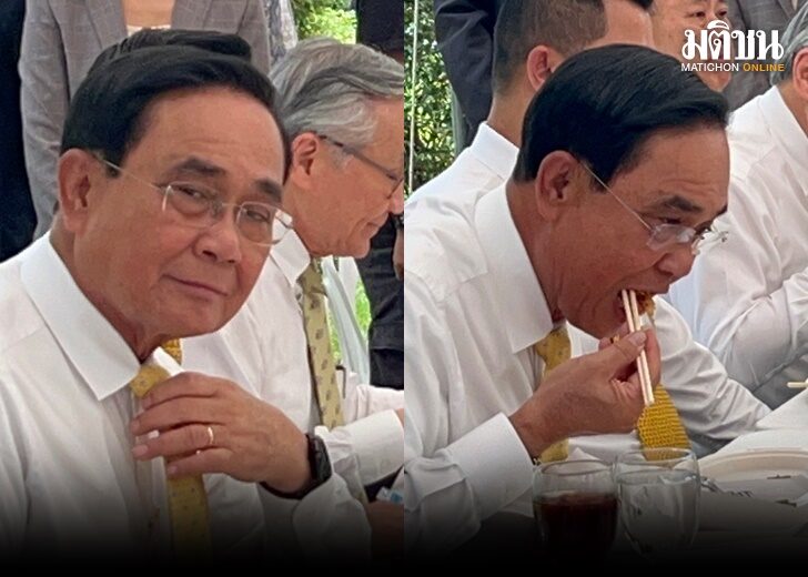 ภป.เตี๋ยว 454