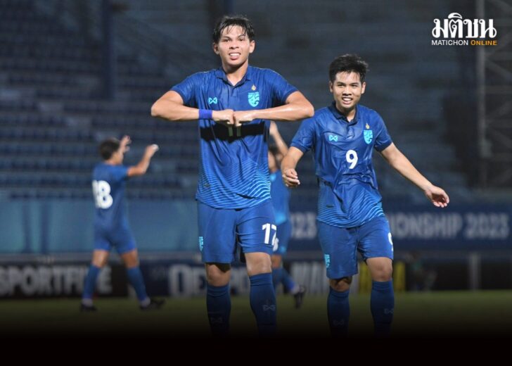 ยู23-เมียนมา2