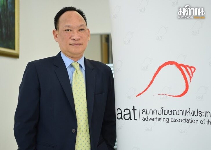 รติ-ส.-โฆษณา01