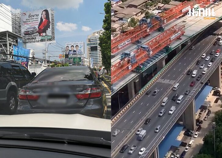 รถติดหนึบ22222