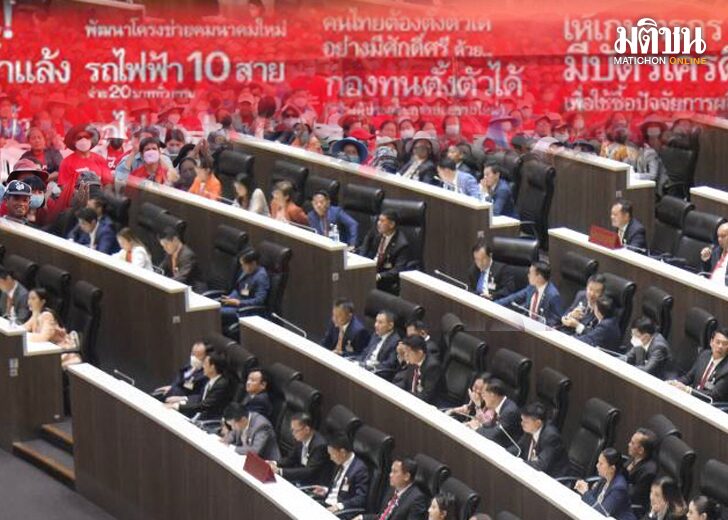 รัฐบาลพิเศษ