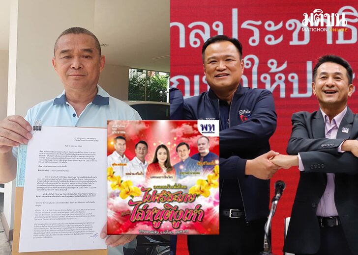 ละละไล่หนู1587