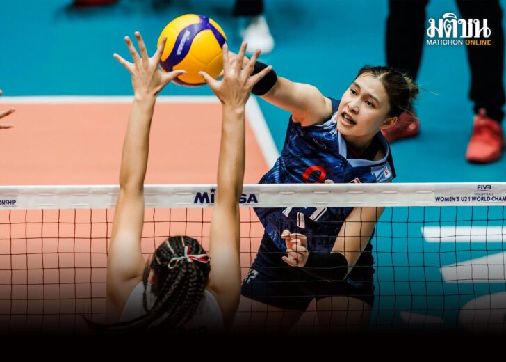 วอลเลย์บอลหญิงยู21