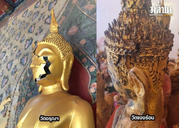 วัดอรุณ-วัดแจงร้อน