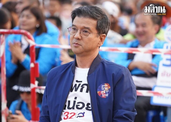 ศิธา เว็บ