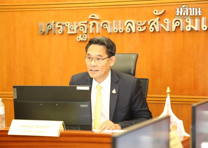 สภาพัฒน์ เว็บ