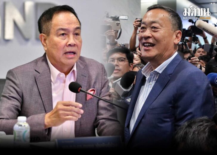 สมยศ-เศรษฐา