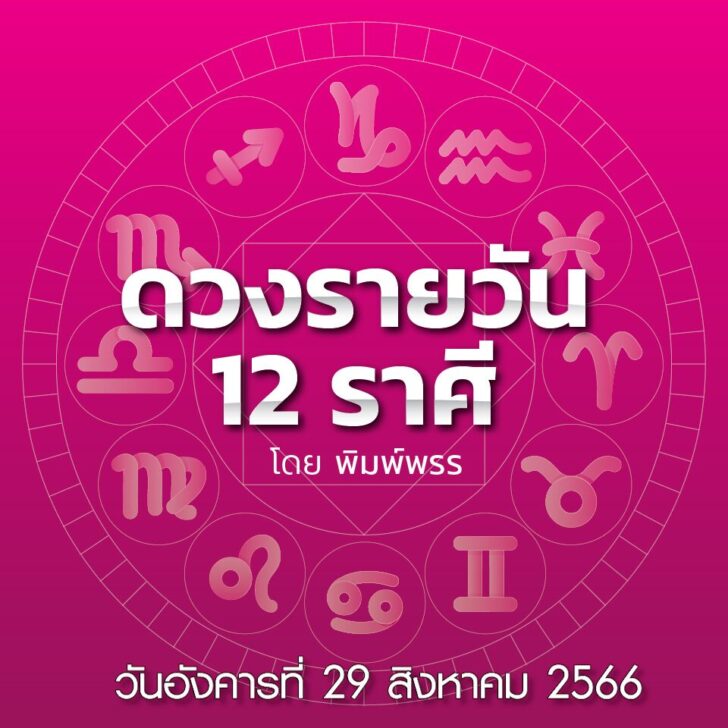 ( หัว ) ดาวกับดวง.00_00_00_00.Still045