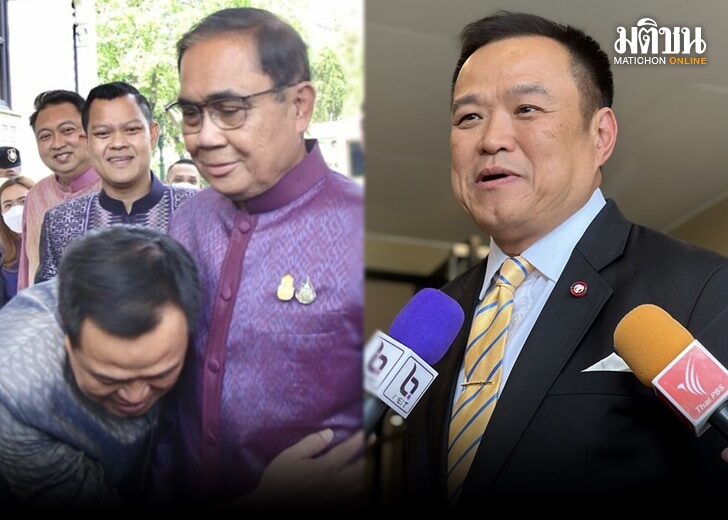 อนุทิน 454321