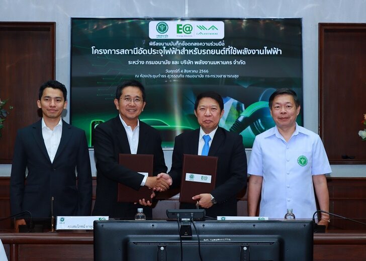 อีเอ