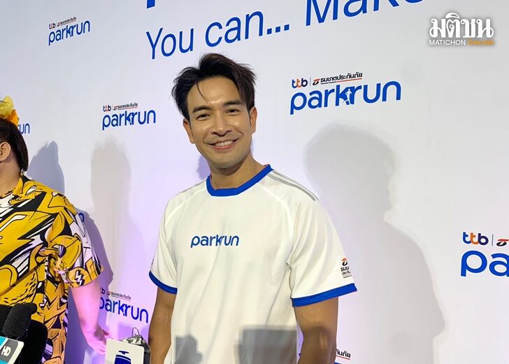เกรท3