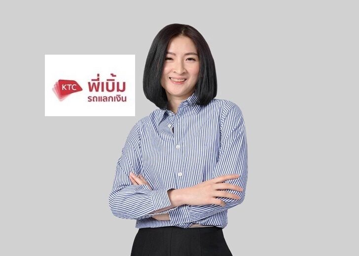 เคทีซี 1
