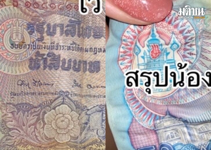 เงิน เว็บ