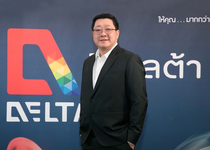 เดลต้า