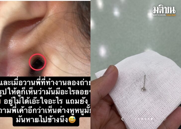 เตือน เว็บ