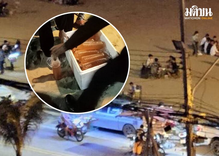 เต็มหาดหลังผับปิด127