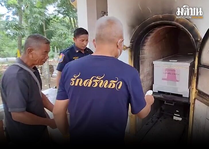 เผาศพพ่อลูก7288