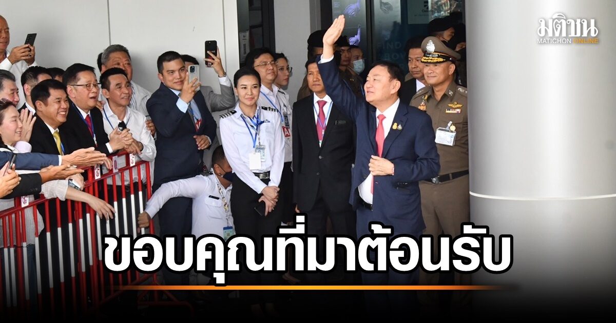 Thaksin Shinawatra Makes Heartfelt Return to Thailand, Thanking