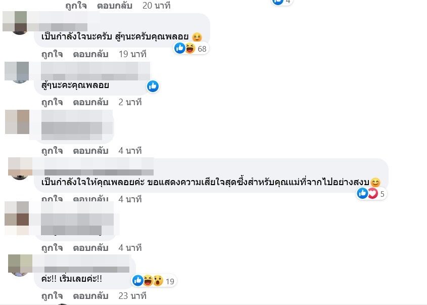 พี่กบ