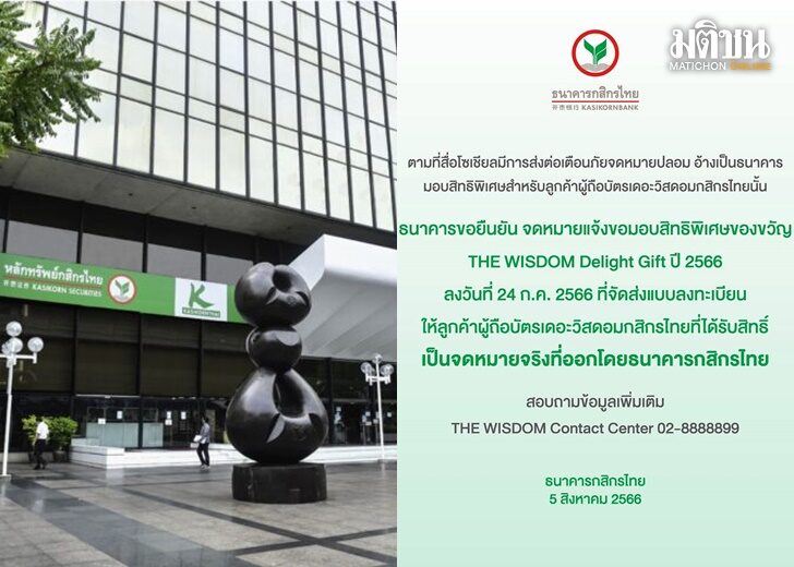 เว็บ