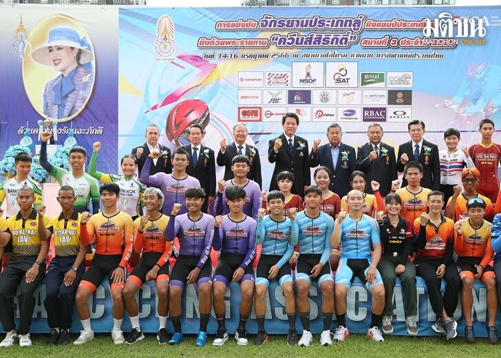 เว็บ