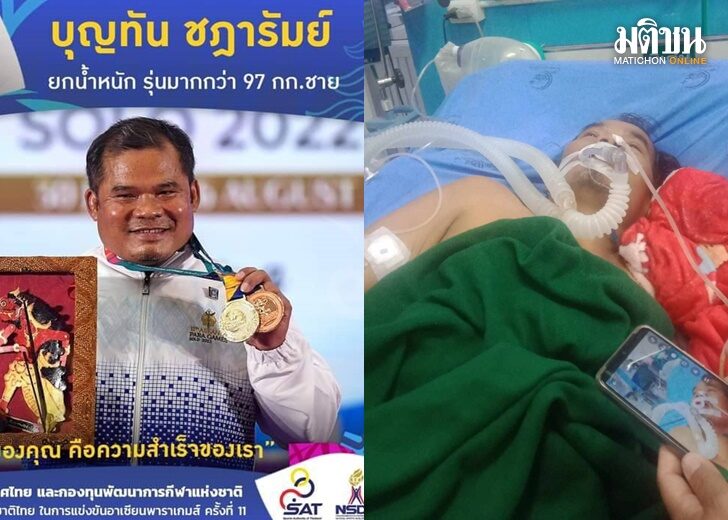 เว็บ