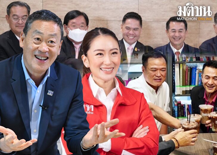 ข้ามขั้วหรือสลายขั้ว : เรื่องขั้วๆ ความเปลี่ยนแปลงทางการเมืองไทยในสัปดาห์นี้