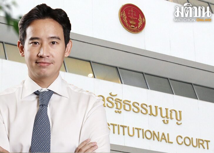 เดินหน้าชน : ชนักติดหลัง ด้วยกลไกของรัฐธรรมนูญ 2560 ที่ให้สมาชิกวุฒิสภา