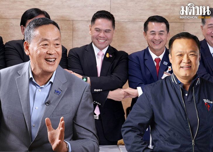 บทนำ : อีกสเต็ป-ตั้งรัฐบาล พรรคเพื่อไทย อันเป็นพรรคอันดับ 2 ในสภา