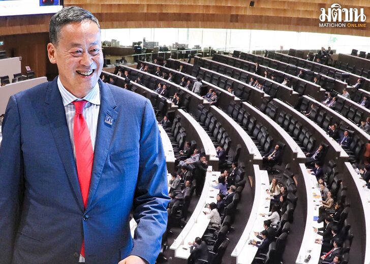 เปลี่ยนผ่านรัฐบาล ผ่องถ่ายอำนาจ รัฐบาลใหม่ที่มี เศรษฐา ทวีสิน
