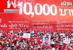 โฟกัสนโยบาย‘เพื่อไทย’ ตอบโจทย์ปากท้อง-ฟื้นเศรษฐกิจ?