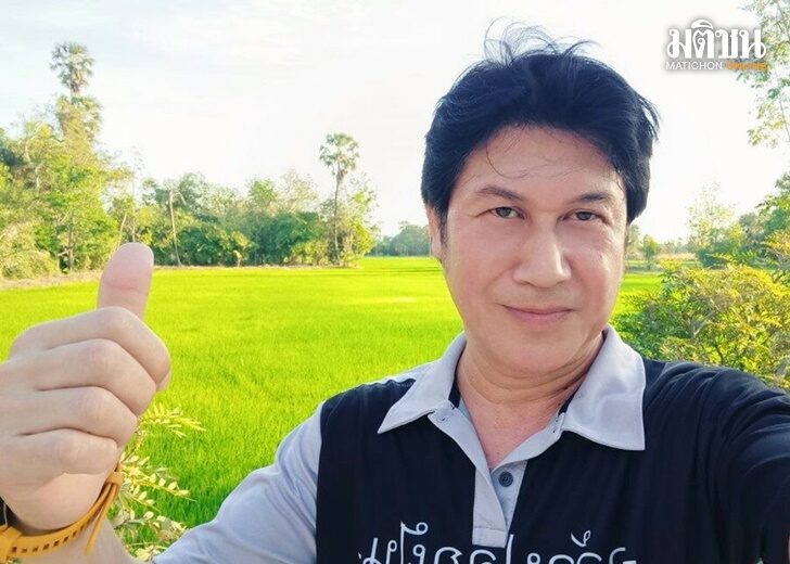เว็บ เชษฐ์