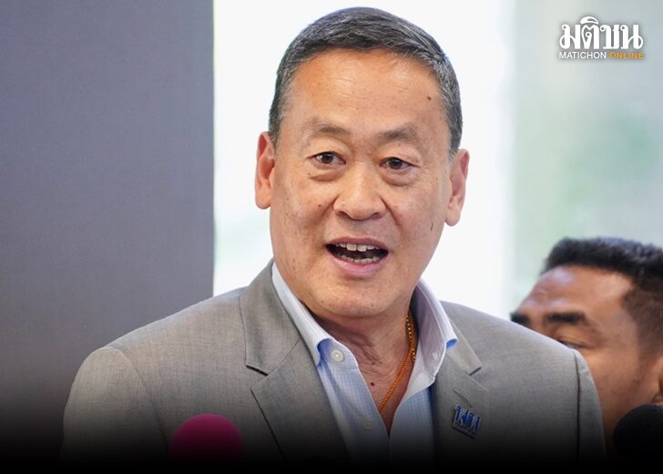 เศรษฐา 7288888