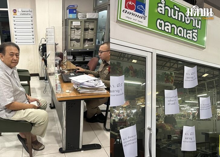 เสรี เว็บ