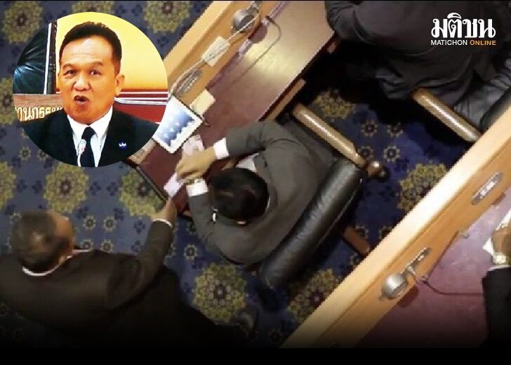 เสียบบัตร 46