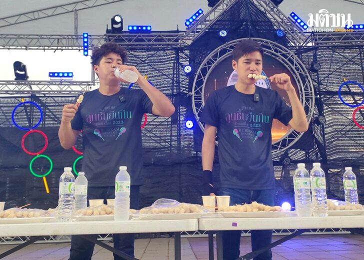 แชมป์ลูกชิ้นยืนกิน15