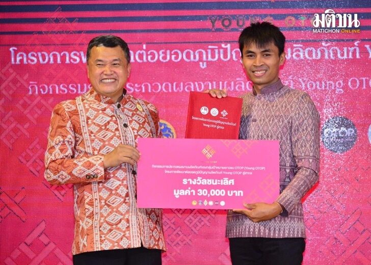 โอทอป 728