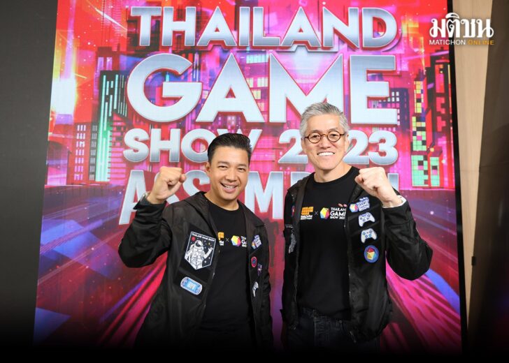 ไทยแลดน์เกมโชว์