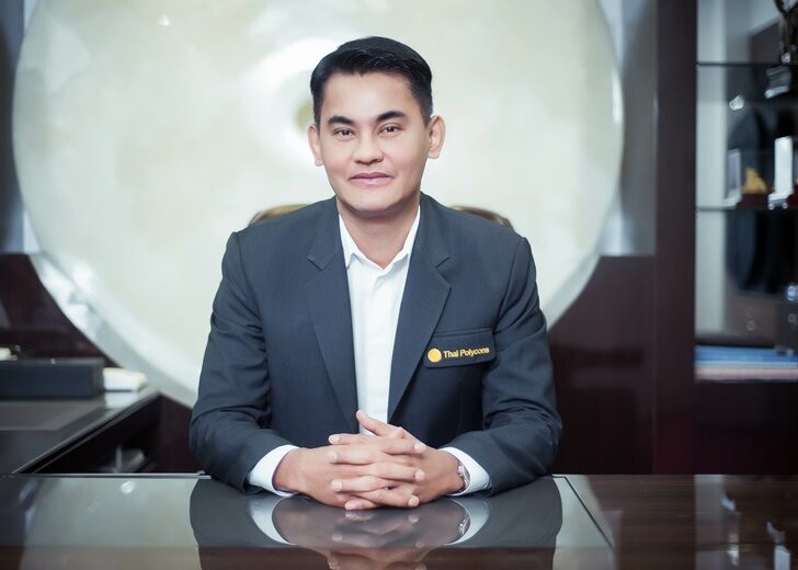 ไทยโพลี