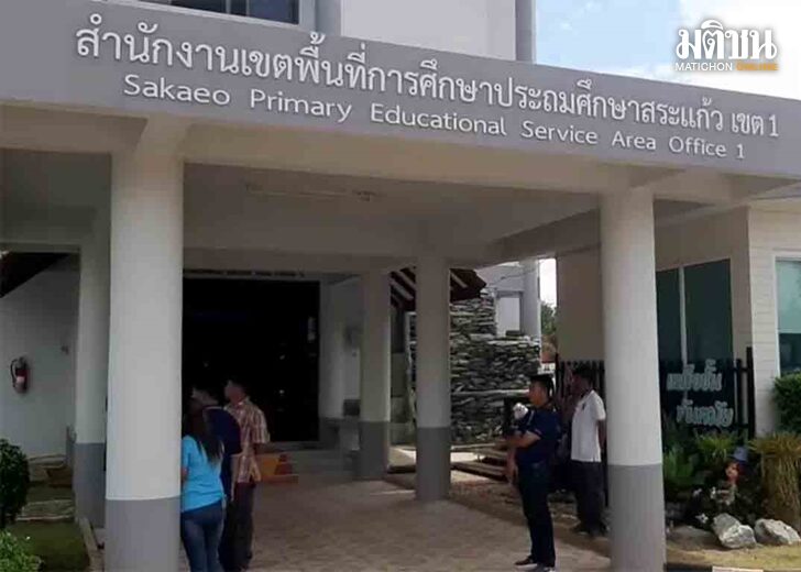 ไล่ เว็บ