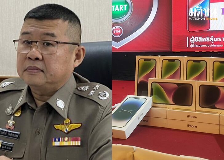 ไอโฟน23215