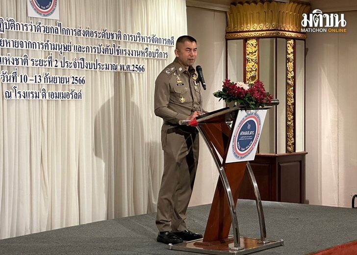 11 ก.ย. โจ๊ก