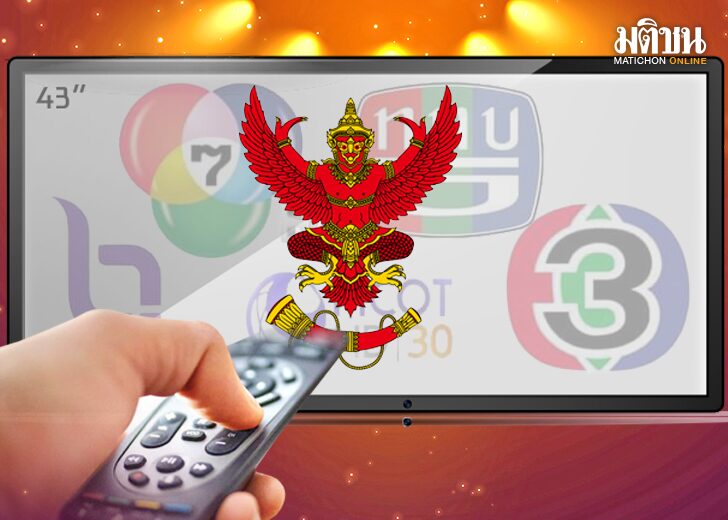 14-สกู๊ปทีวีไทย